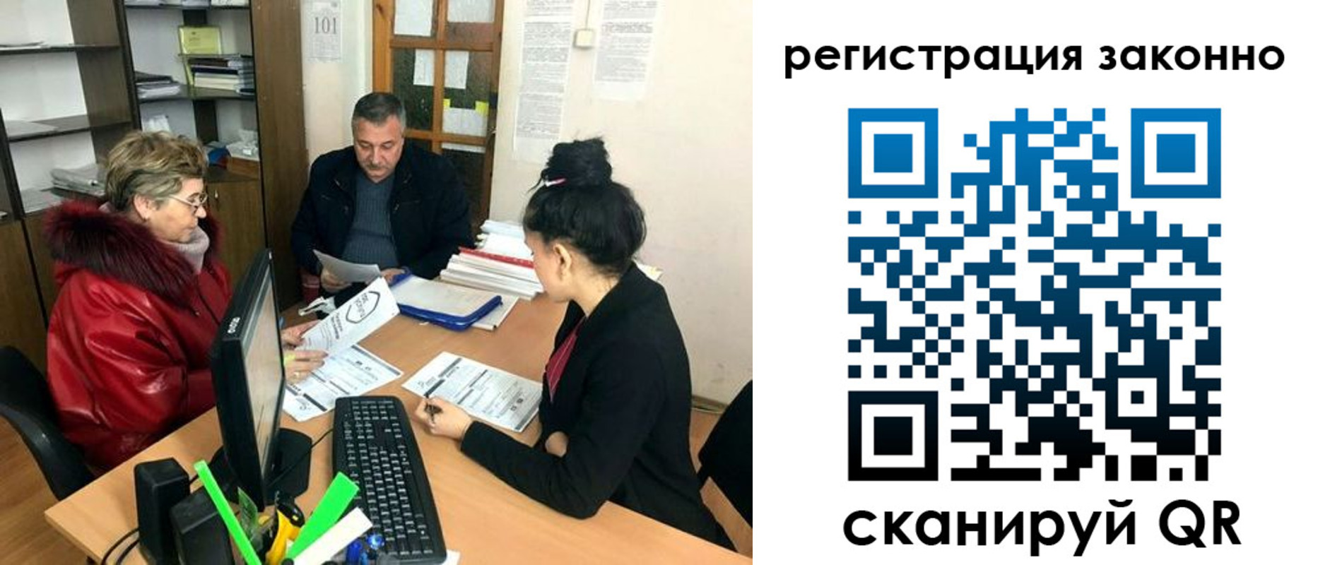 регистрация для школы в Костроме