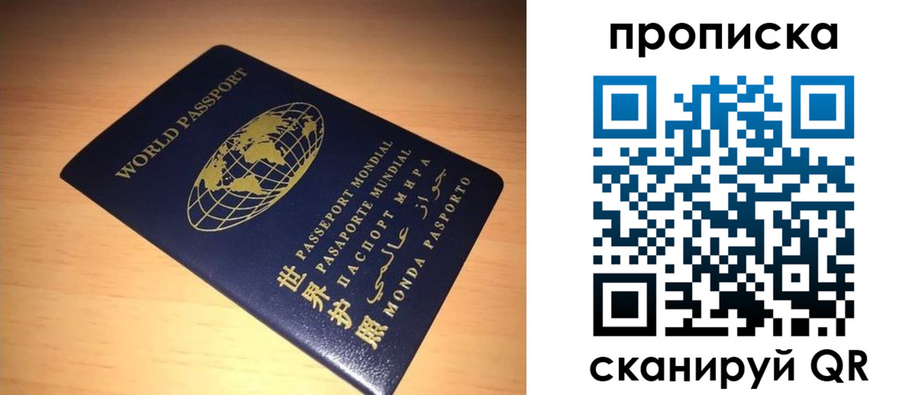 временная регистрация собственник в Костроме