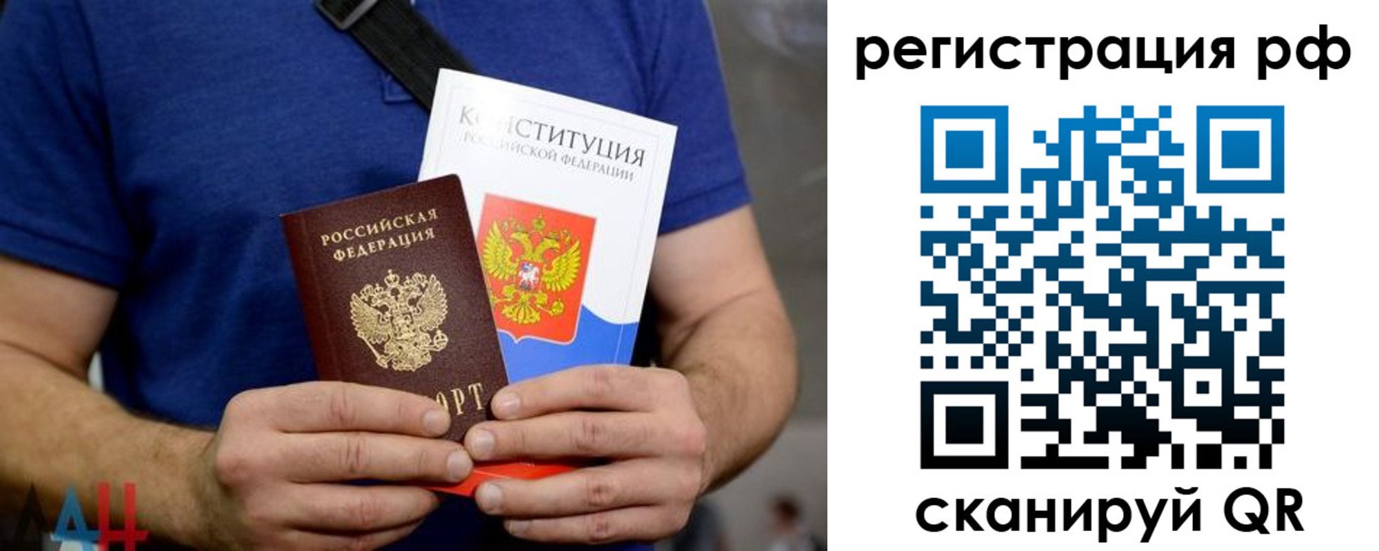 прописка иностранных граждан в Костроме